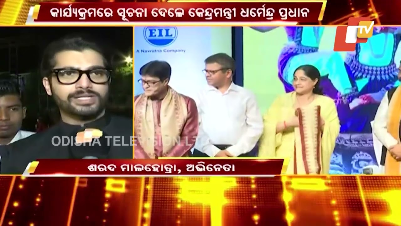 Odisha Parba | Course On Legendary Poet Bhima Bhoi In All Varsities