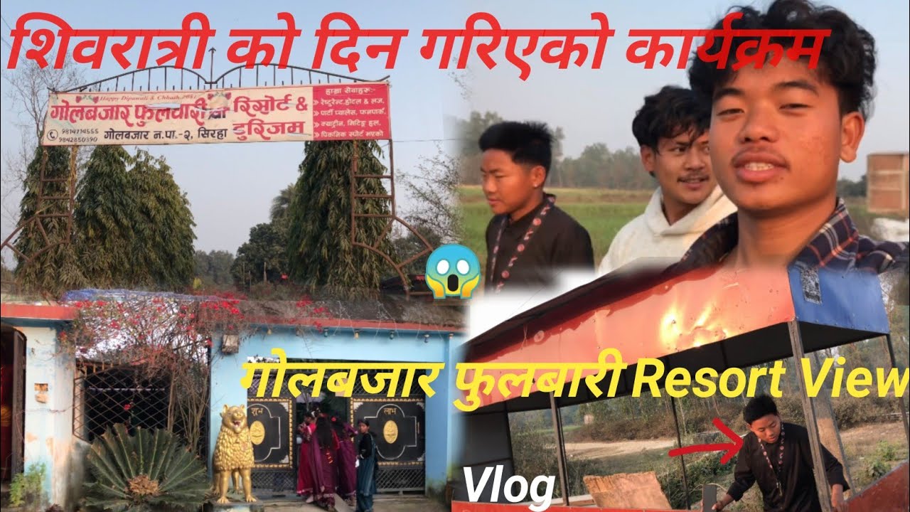 शिवरात्रि मनाउन लागियो 🙃|| गोलबजार फुलबारी Resort View😱