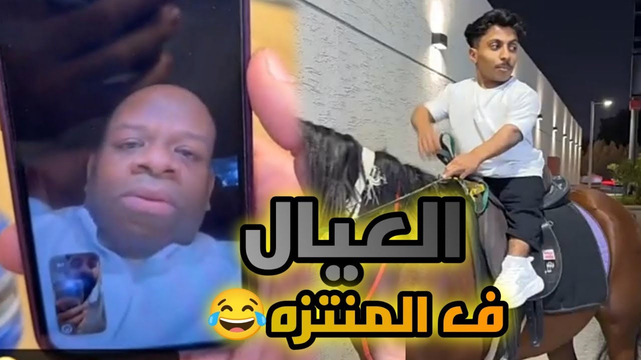 ابوريان قطات بودحيم صايره حلوه😂