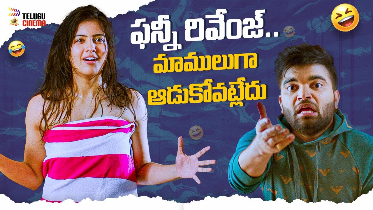 Funny Revenge: Hilarious Comedy Scene | 30 Rojullo Preminchadam Ela Telugu Movie | Pradeep Machiraju
