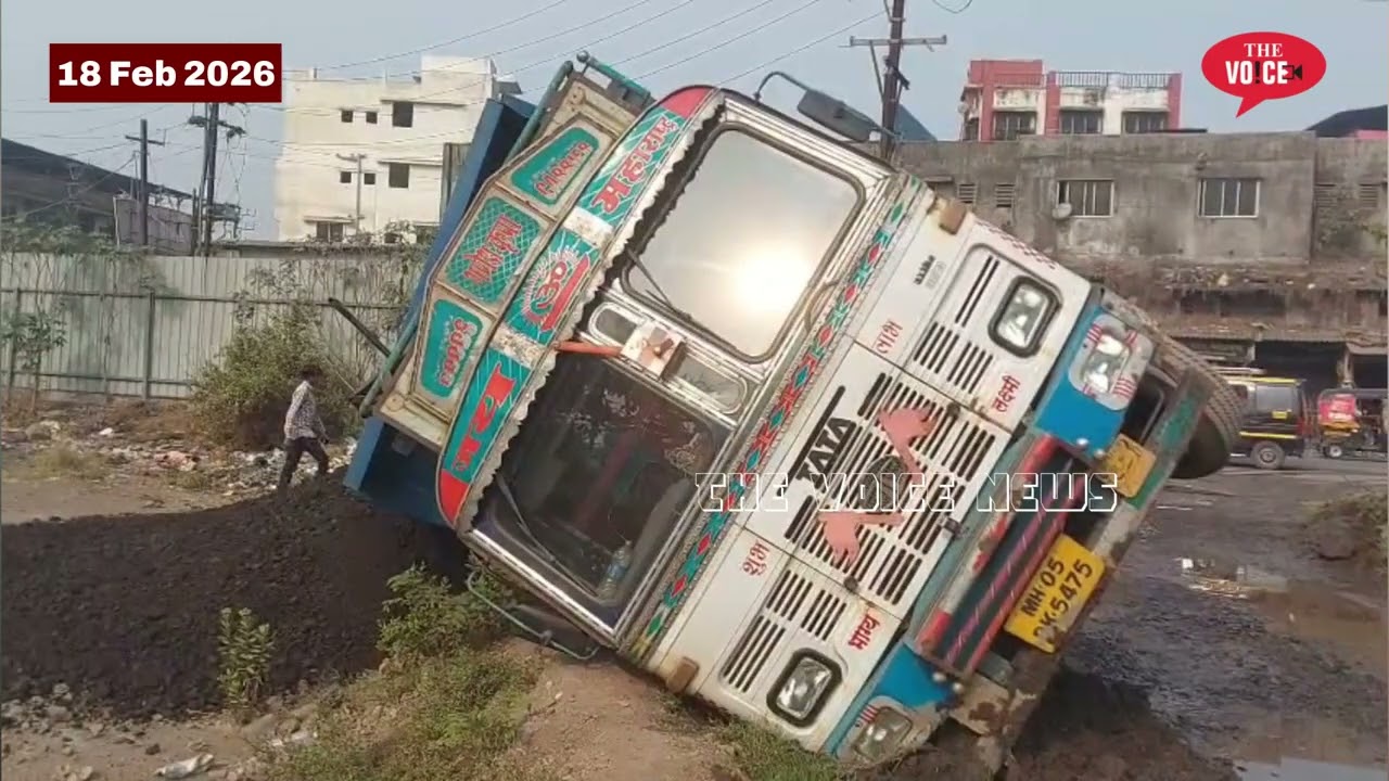 भिवंडी के नदी नाका कमला कंपाउंड में कोयले से भरा ट्रक पलटा || बड़ा हादसा टला