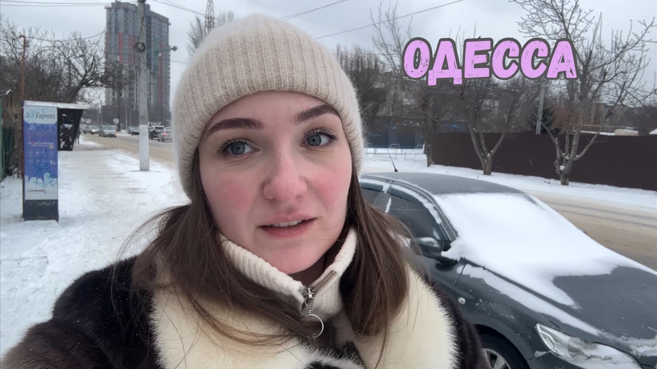 ОДЕССА| НОВЫЙ БЛЭКАУТ. ЧТО ПРОИСХОДИТ В ГОРОДЕ
