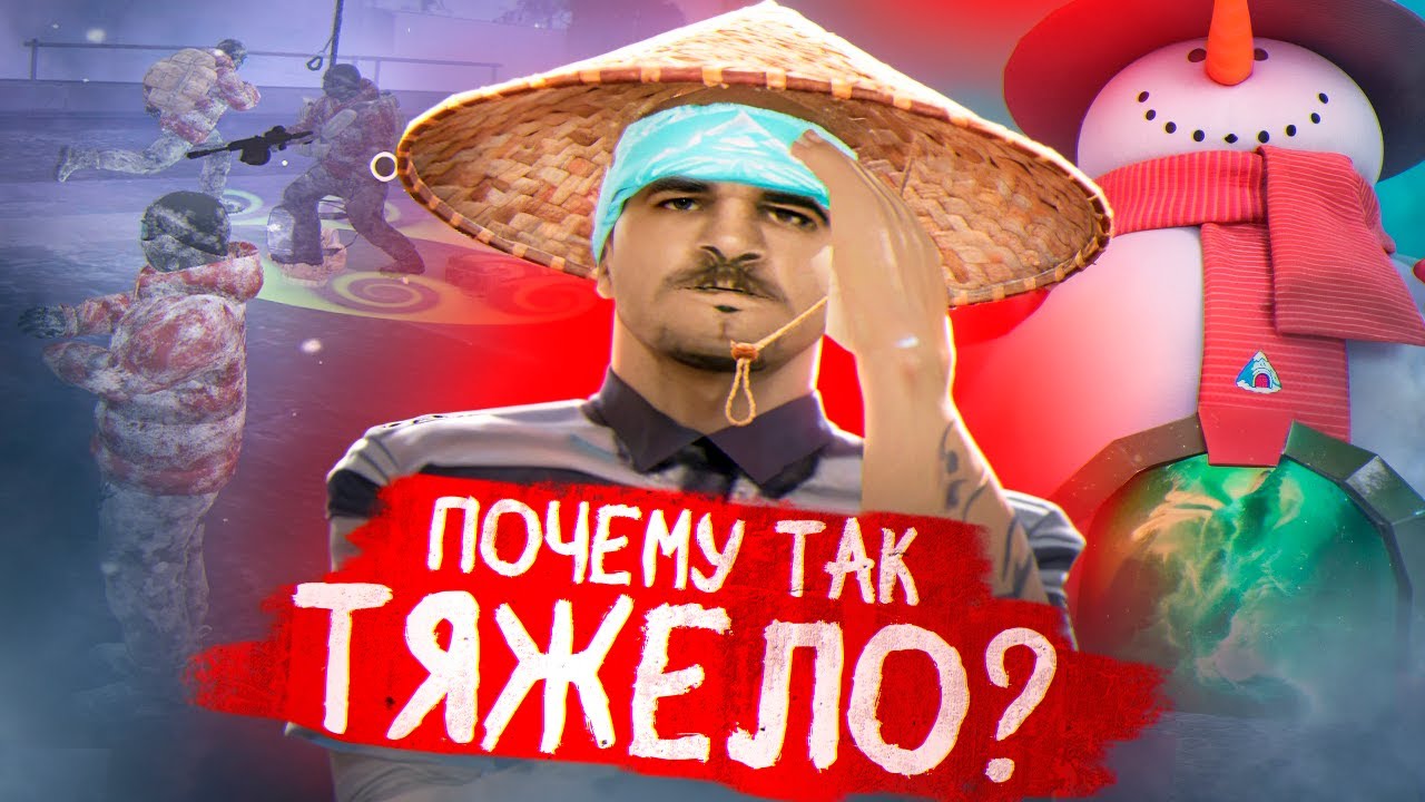 просто жесть... ЗАМЕРЗШИЕ КРАЯ AMAZING ONLINE