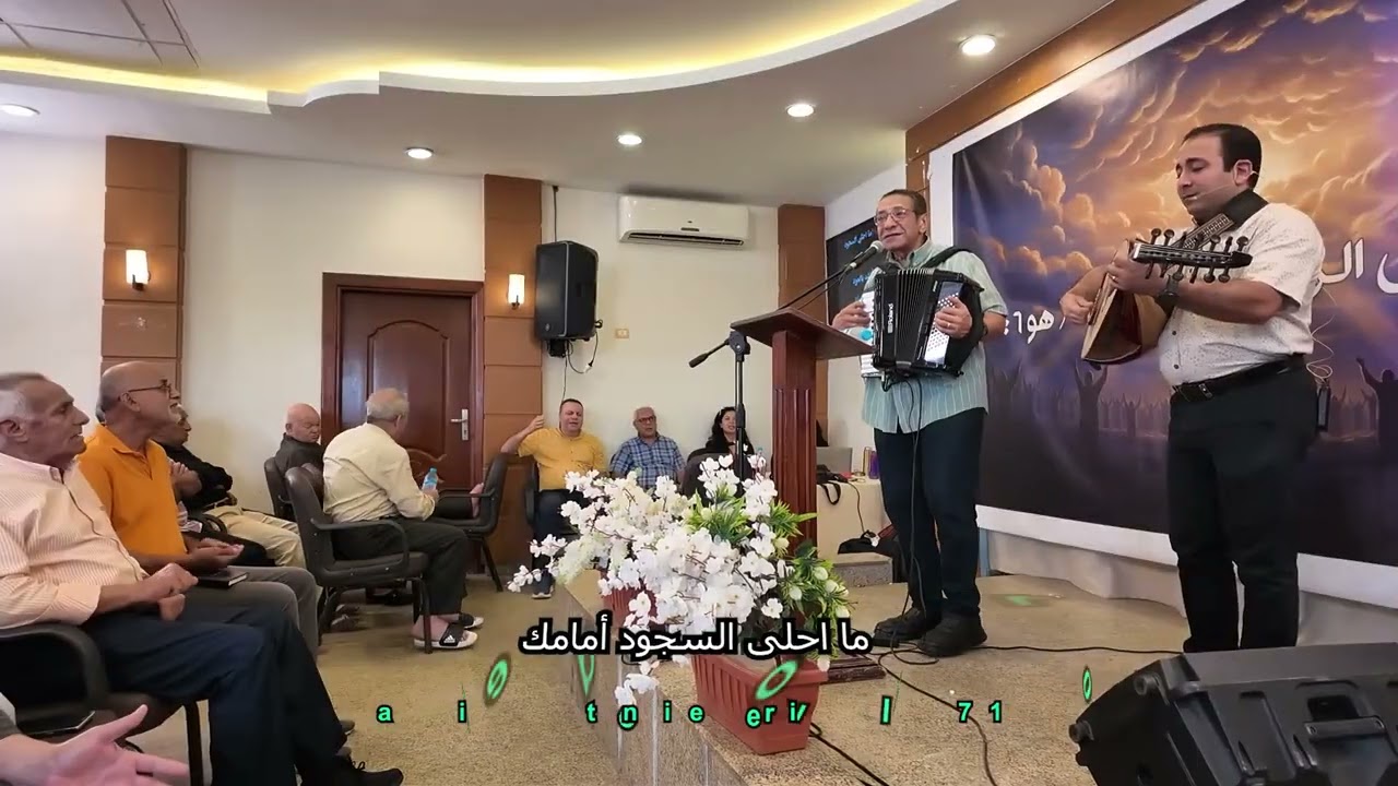 Nassif Sobhi  ما احلي السجود
