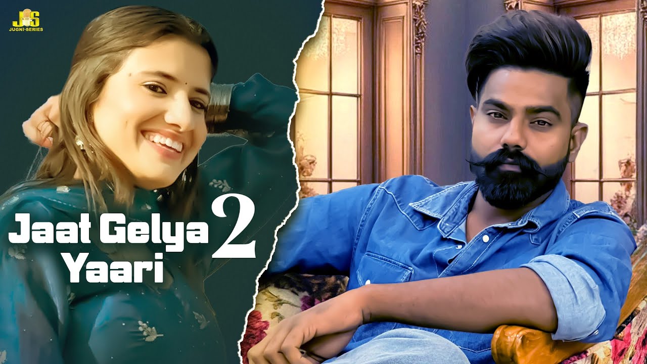 Jaat Gelya Yaari 2 : Raj Mawar | Haryanvi Sad Song 2026| New Haryanvi Song 2026 | Jugni Series