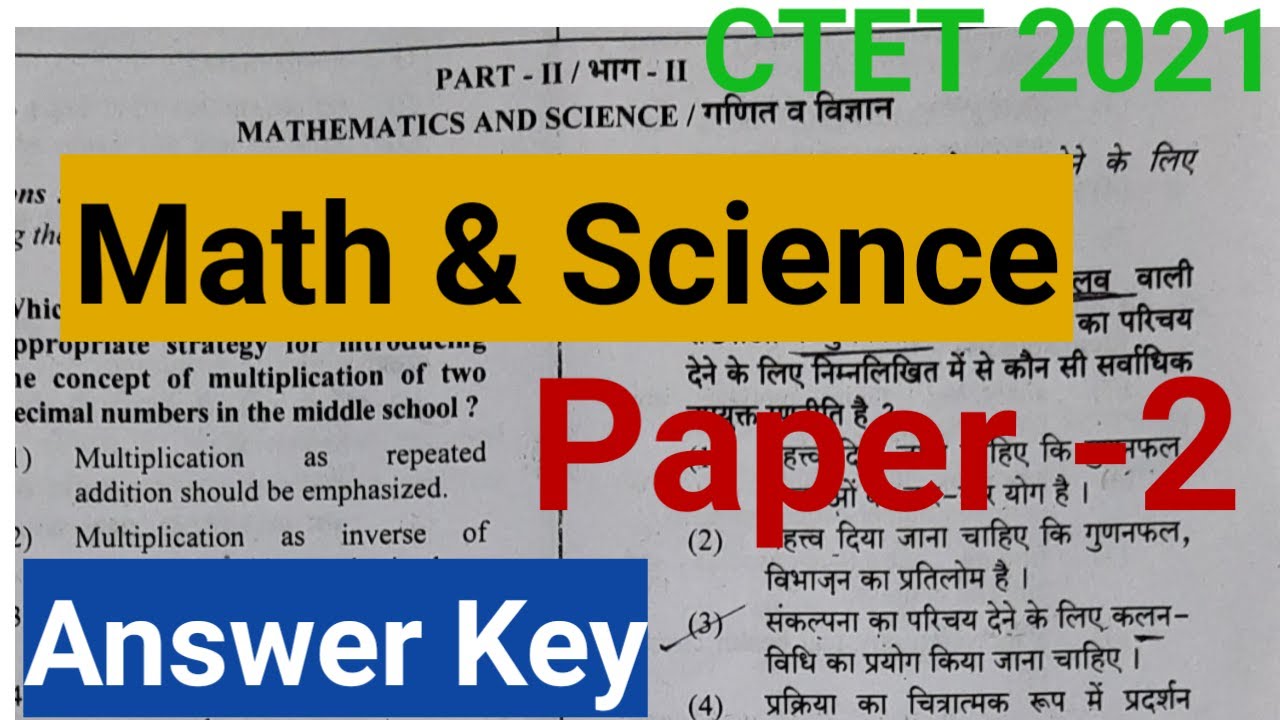 CTET Paper 2 MATH & SCIENCE Answer key 2021/CTET Math science Answer key/CTET paper 2 Answer key