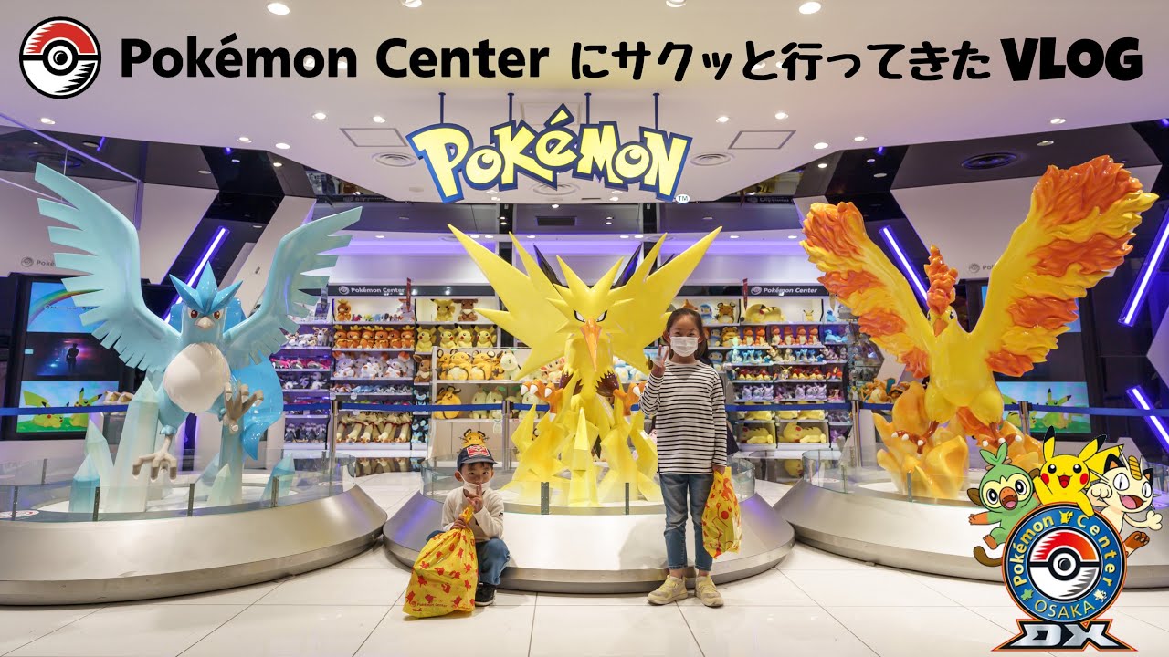 【ポケモンセンターオーサカDX】Weekend Vlog 〜心斎橋での散財日記〜