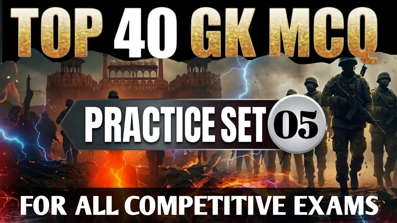 TOP 40 GK MCQ 2026 | General Knowledge Important Questions | सभी प्रतियोगी परीक्षाओं के लिए