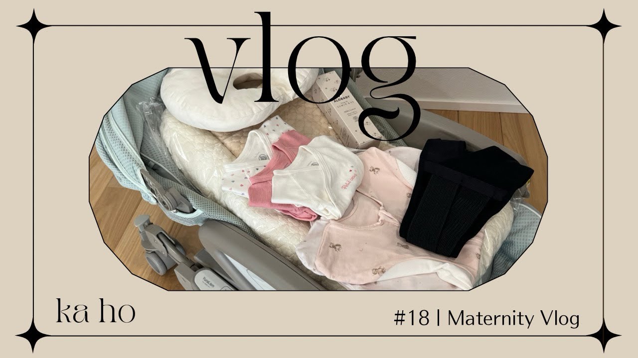 #18 | 産休1日目の午前中&愛用品（産後ver）