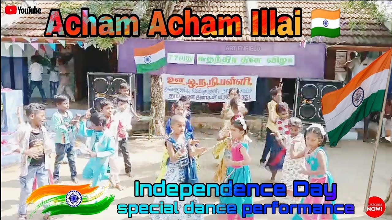 Acham Acham Illai - Indhira -  Independence Day 🇮🇳 Special Dance Performance by Kids #trending