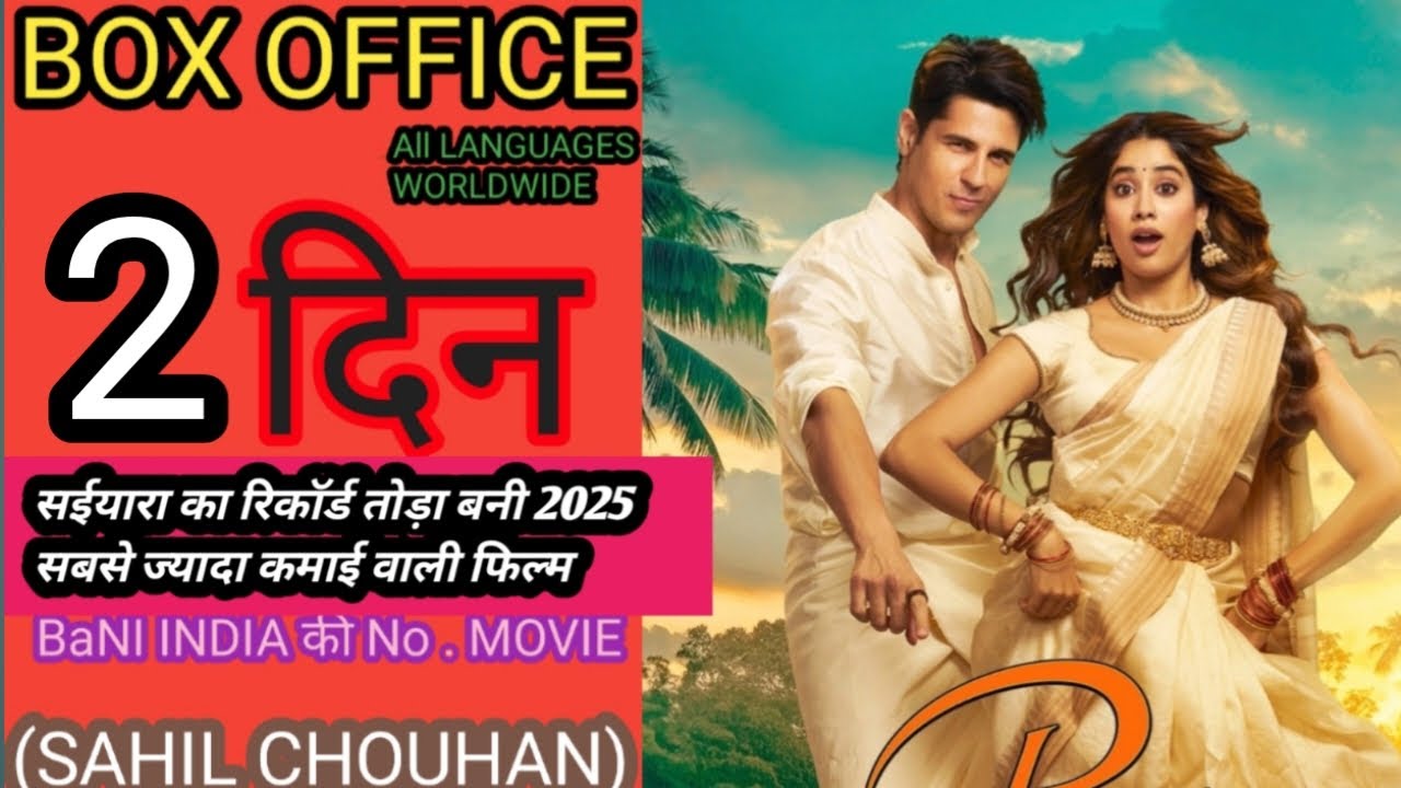 Param Sundari BOX OFFICE COLLECTION WORLDWIDE COLLECTION| Siddharth Malhotra |Jaanvi Kapoor! Day 2