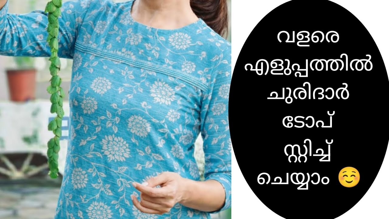 How to take body measurement for churidar cutting and stitching☺️