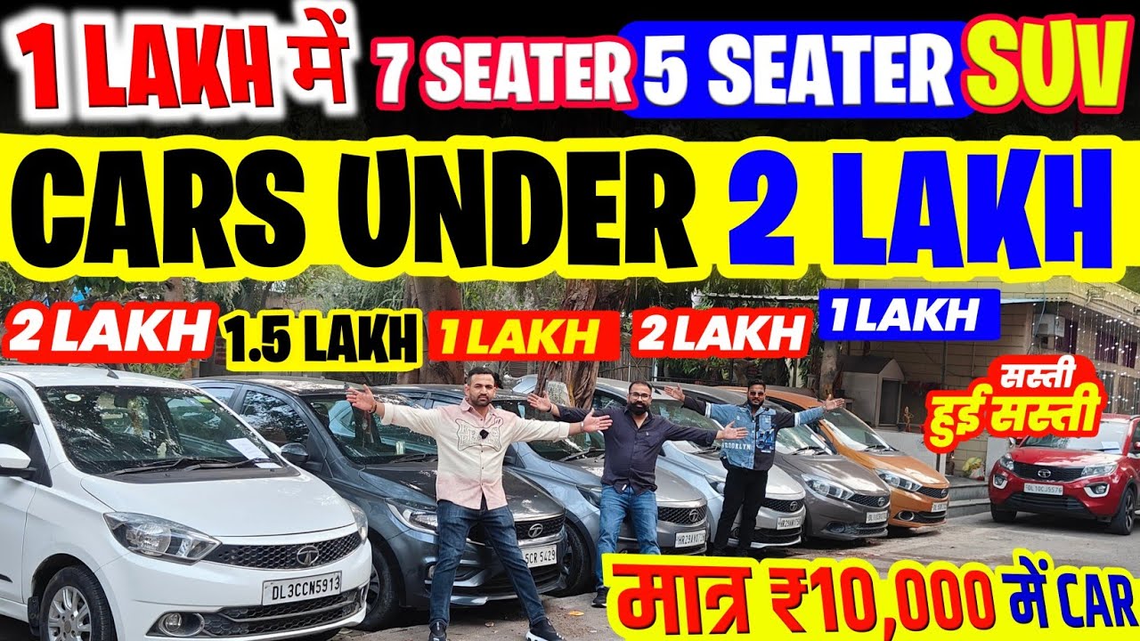 Biggest Used Car Sale At Shree Shyam Motors, Delhi Car Bazar, second hand car in delhi, used car
