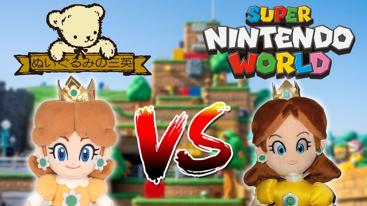 Princess Daisy Plush Battle: All-Star Collection vs. Super Nintendo World