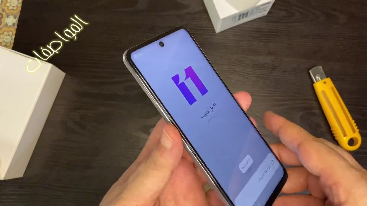 شاومى ريدمى نوت ٩ برو . فتح علبه . تجربة اوليه .. Xiaomi redmi note 9 pro unboxing