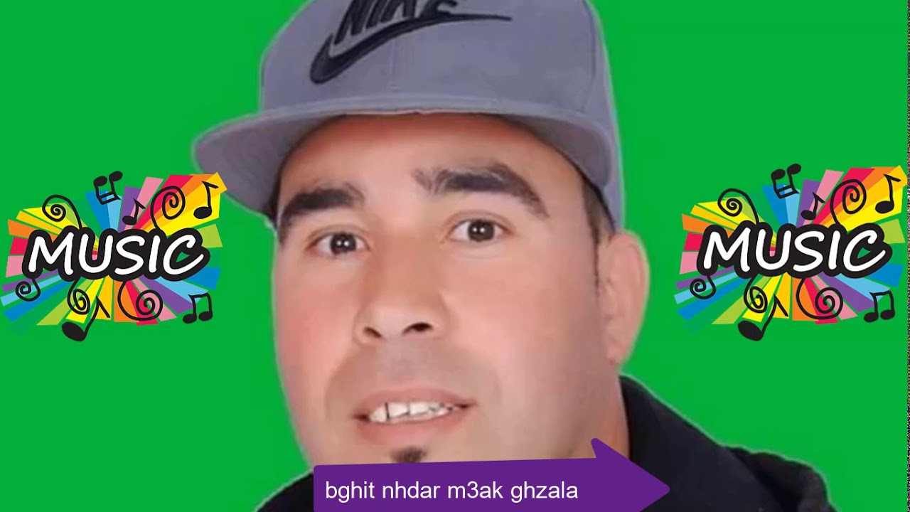 أغنية جميلة للشاب سعيد الكتامي bghit nhdar m3ak ghzala