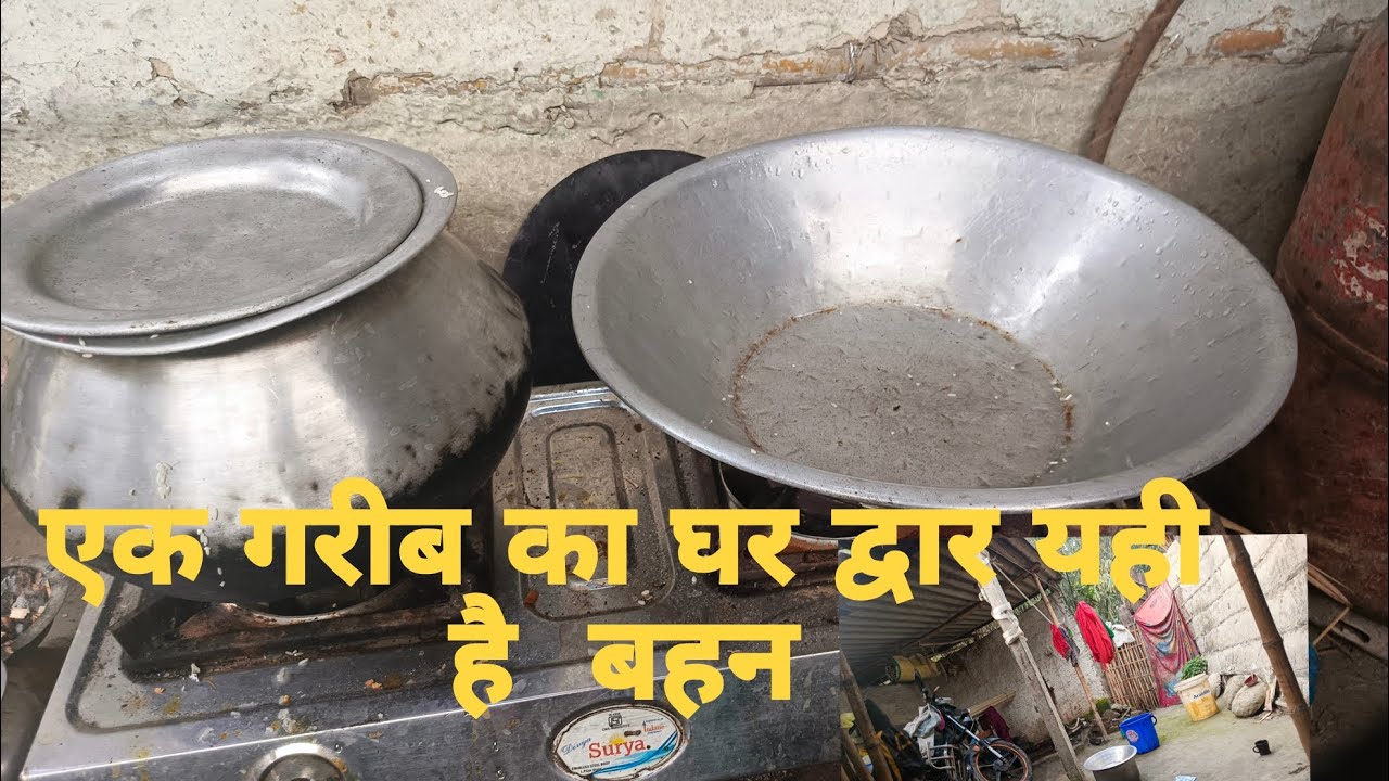 एक गरीब का जीवन जीते हैं हम लेकिन खुश रहते हैं मेरी बहन और मेरे रिश्तेदार तो हमको बोलते हैं,,