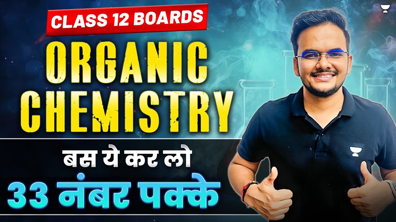 Class 12 Organic Chemistry | 33 Marks पक्के🔥 | Boards2025 | By Shikhar Sir