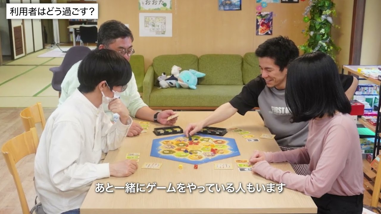 「若ぽた＋」「大田区若者サポートセンター　フラットおおた」【横型・本編】