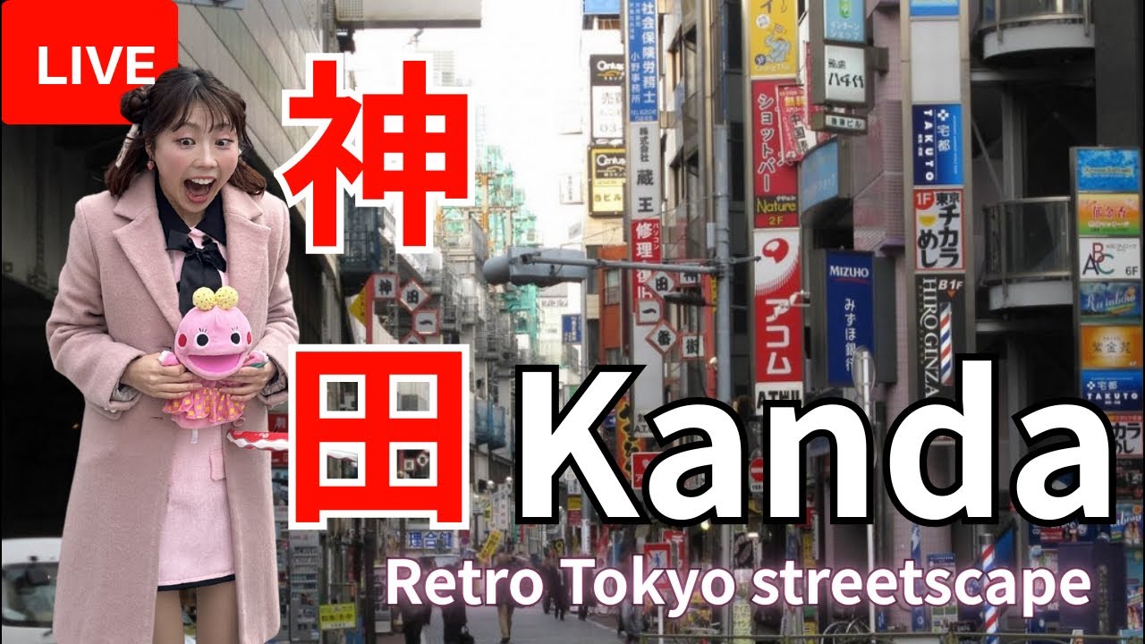 【Live】Kanda 神田