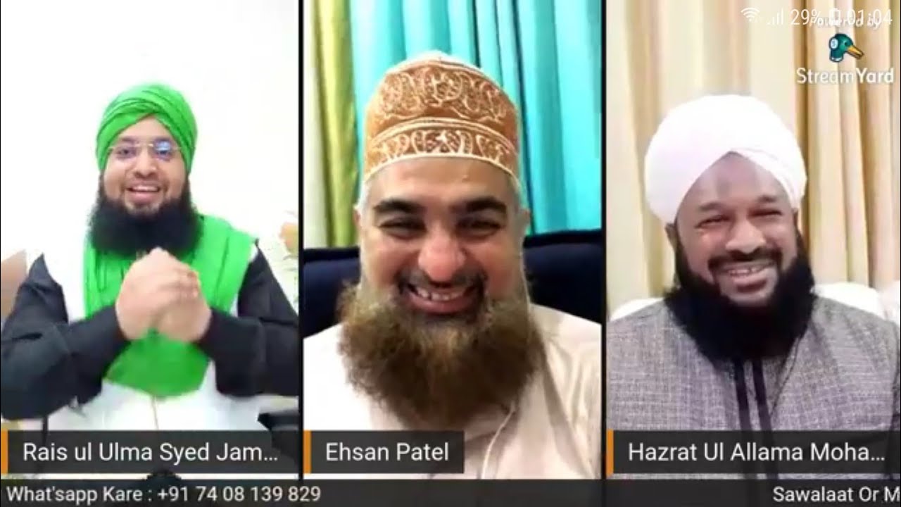 Noorani Mehfil-8 (25/04/2020) | Peer Saiyed Jami Ashraf | Ahmed Naqshbandi Sahab | Hafiz Ehsan Qadri