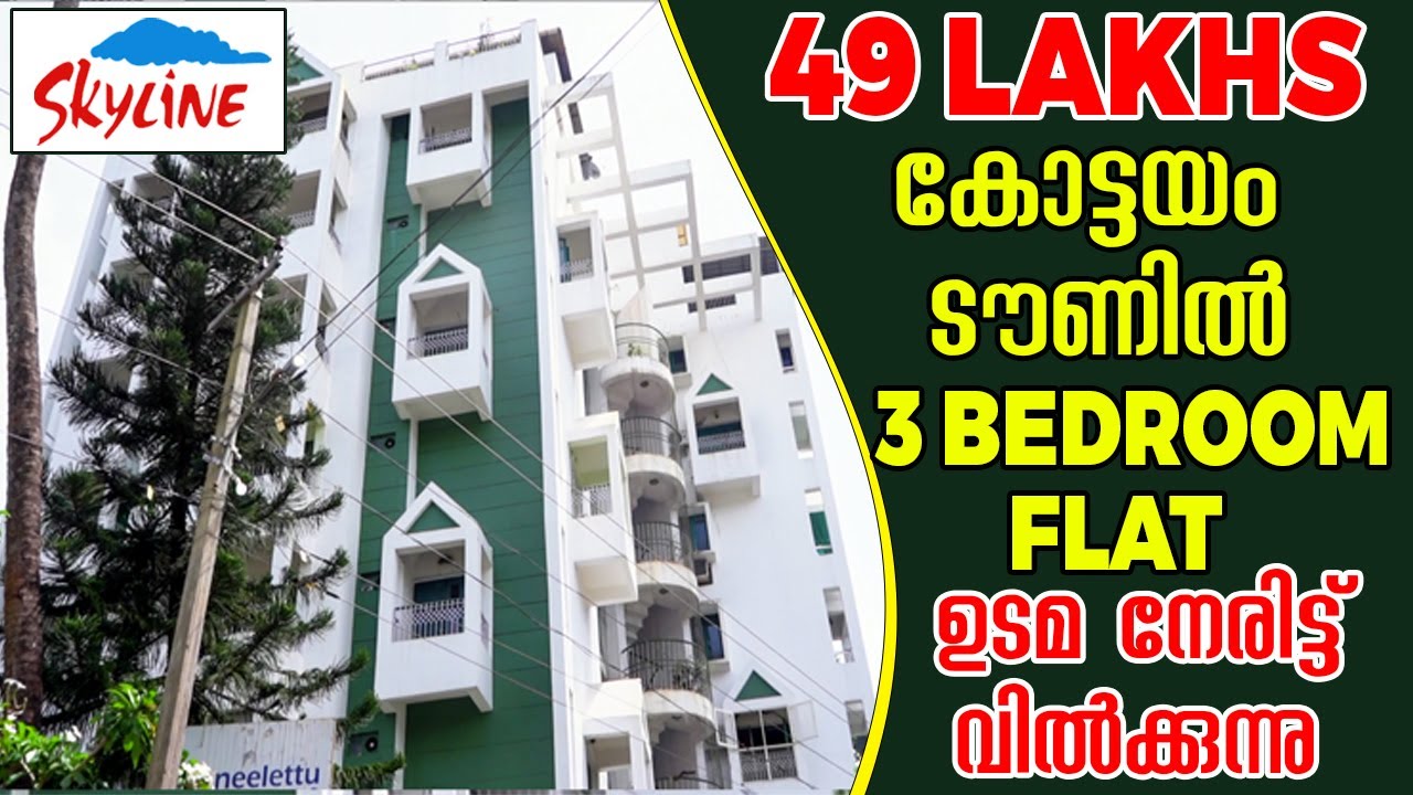 Skyline's 3 BHK Flat Sale Under 49 Lakhs | Kottayam Town | Contact Owner