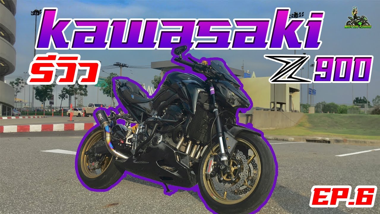 รีวิว [EP.6] l Z900 สายดำดุๆ ปั๊มเบรคBremBoคู่ Carbonมาเต็ม ปลายSCไทเทลั่นๆ l MOTOR SAKIII