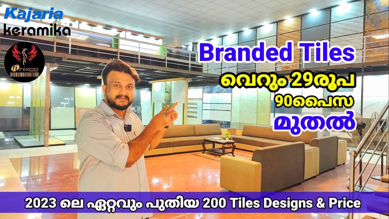 വീടുപണിക്ക് ടൈൽസ് പകുതി വിലയ്ക്ക് വാങ്ങാം😨 വെറും 29രൂപ മുതൽ BRANDED TILES | 2023 Price & 200 Designs