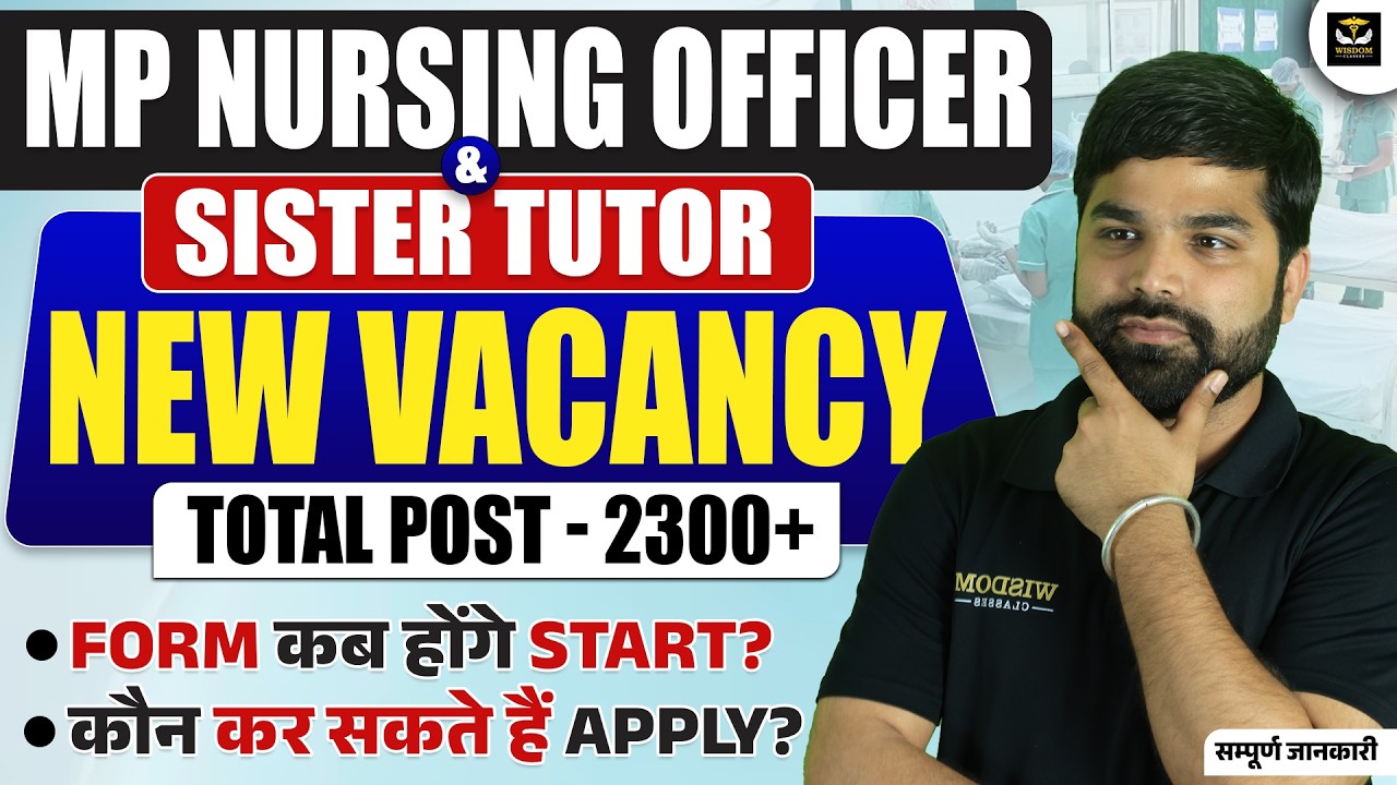 MPESB |  NEW VACANCY 2026 | MP NURSING OFFICER & SISTER TUTOR | TOTAL POST 2300+