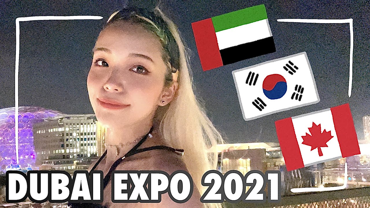 【ドバイ万博】これは見るべし❗️今回の大目玉【UAE、韓国、カナダ】