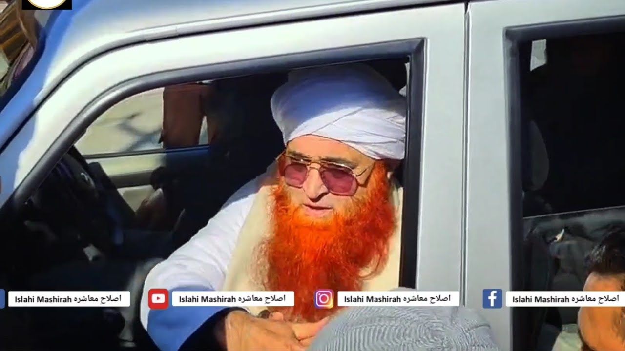 Sheikh ul Hadees Hazrat Mufti Nazir Ahmad Qasim SB DB At Jamia Masjid At  Markazi Masjid Sharief 
