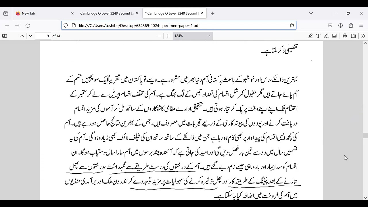 Urdu O Level syllabus B 3248 Notes making/notes banana