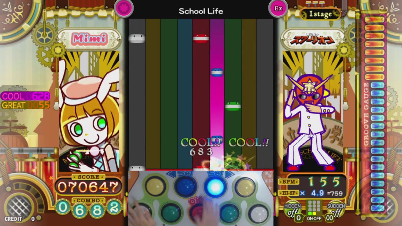 [ポップン] (ケシゴム) School Life EX