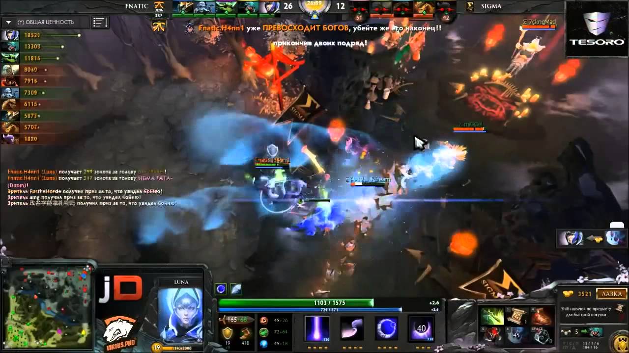 rampage by h4nn1