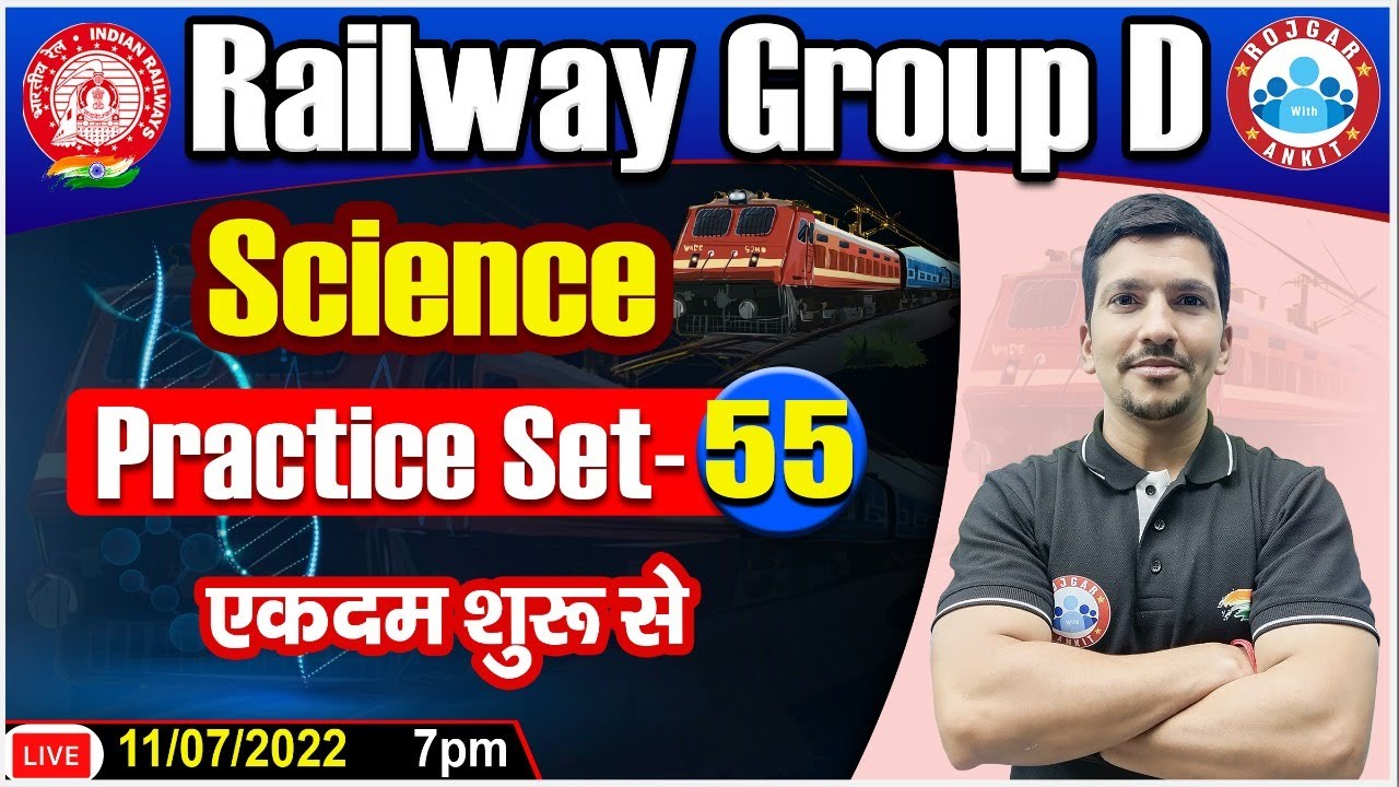 Railway Group D Science | RRB Group D Science Practice Set #55 | RRC Group D Science In Hindi