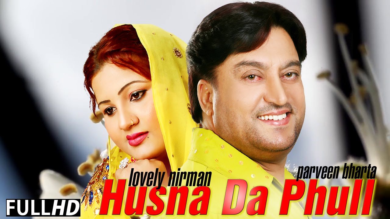 Husna Da Phull | Lovely Nirman & Parveen Bharta | Jukebox | Latest New Punjabi Songs 2015