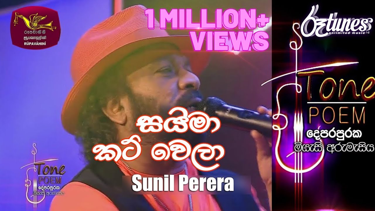 Saima Cut Vela @ Tone Poem with Sunil Perera
