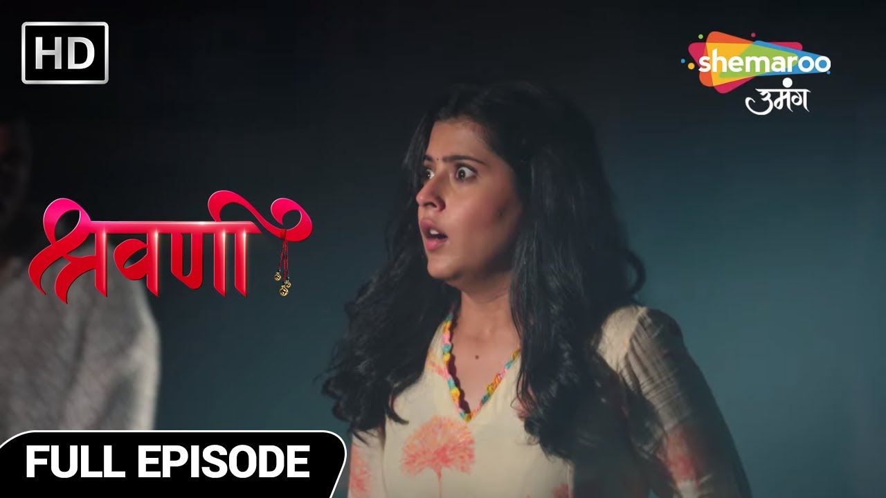 Shravani Hindi Drama Show | Full Episode | Shravani Par Aayi Aanch | Episode 102