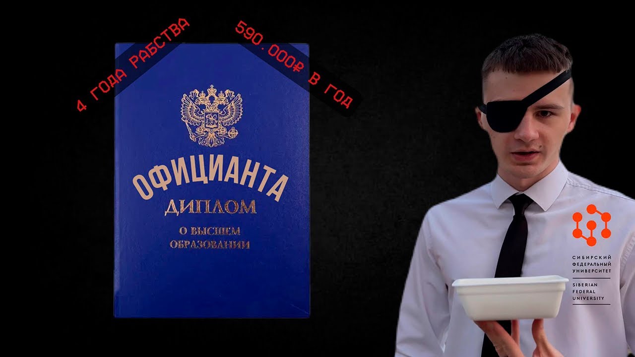 Общежития с тараканами нужно заслужить. Все о СФУ