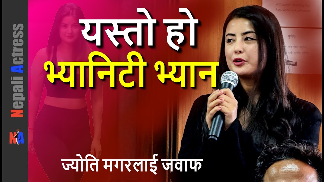 TRUTH: NIti Shah Vanity Van & Jyoti Magar luxury questions & basic needs - minister Jagadish Kharel