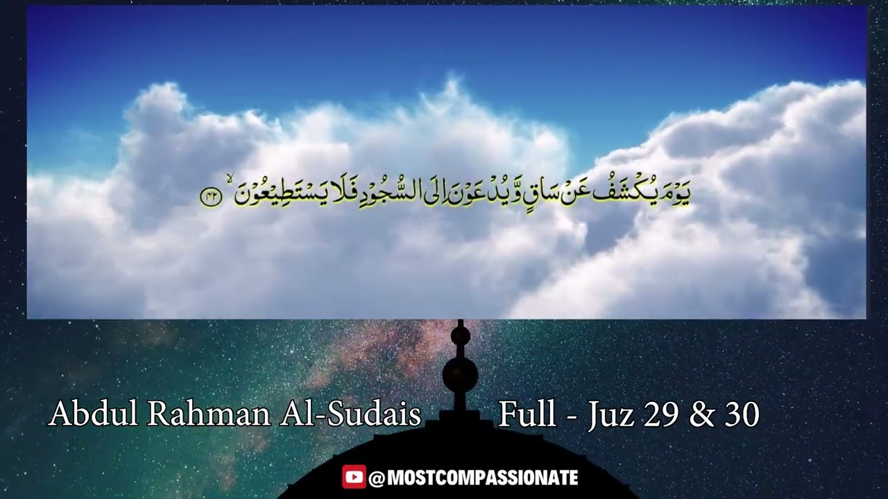 Quran: Juz 29 & 30 by Abdul Rahman Al-Sudais