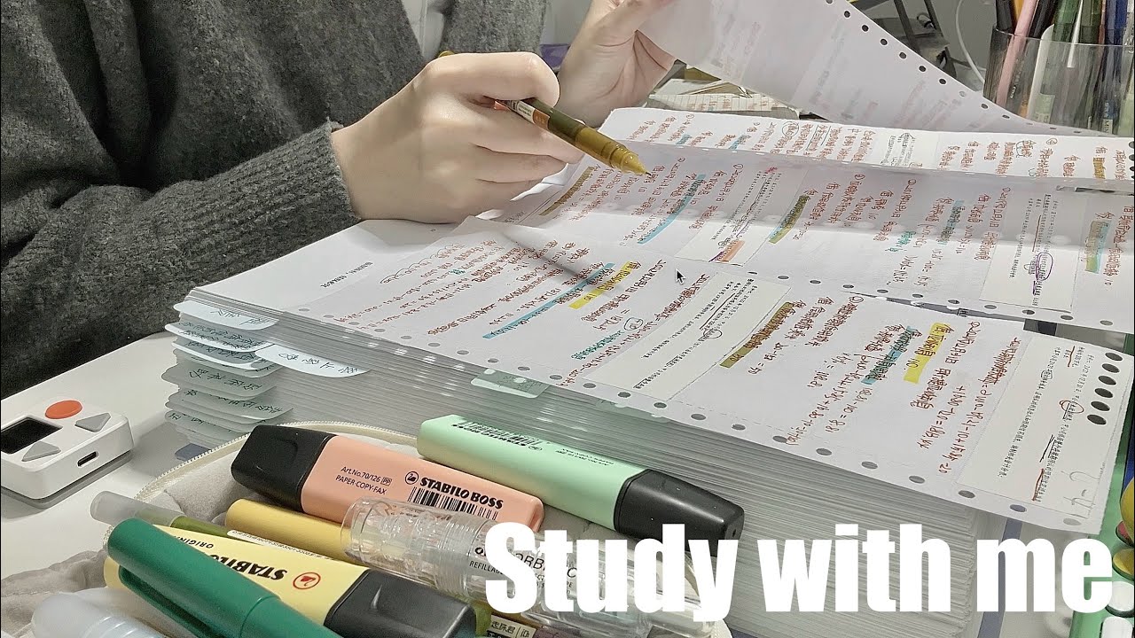 STUDY WITH ME 3hrs | Background noise,no music,no break | ASMR | real time｜motivation