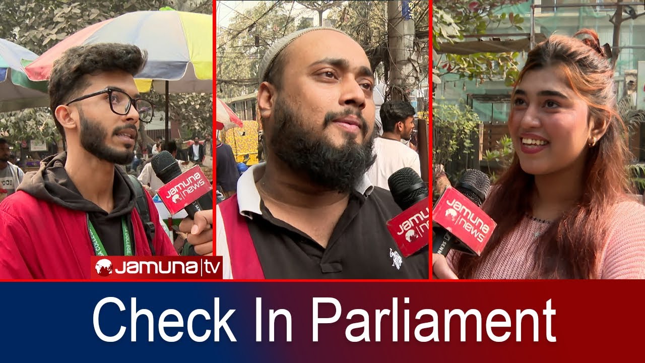 চেক-ইন পার্লামেন্ট | Check In PARLIAMENT | Narayanganj | Episode 9 | 21 January 2026