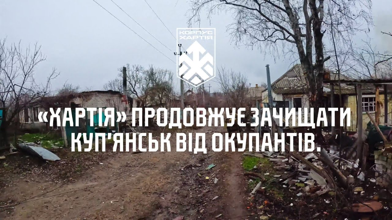 «Хартія» контролює центр і будівлю міської ради Куп’янська