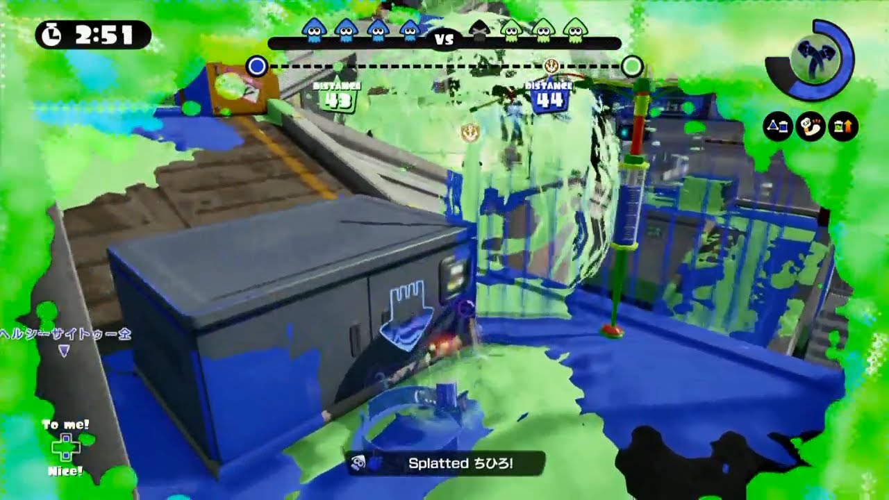 Splatoon - Moray Towers Rainmaker [E-litre]
