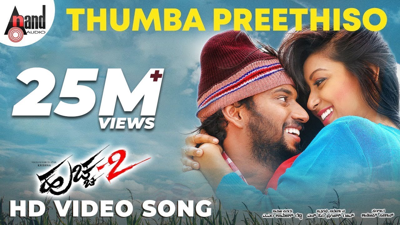 Huchcha 2 | Thumba Preethiso | Shreya Ghoshal | Darling Krishna | Shravya | J.Anoop Seelin