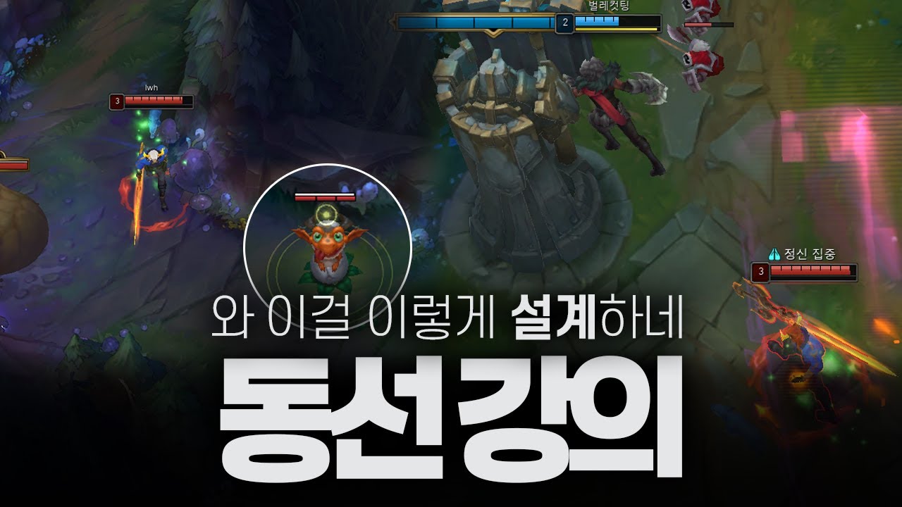 [알맹이만 쏙] 더샤이의 