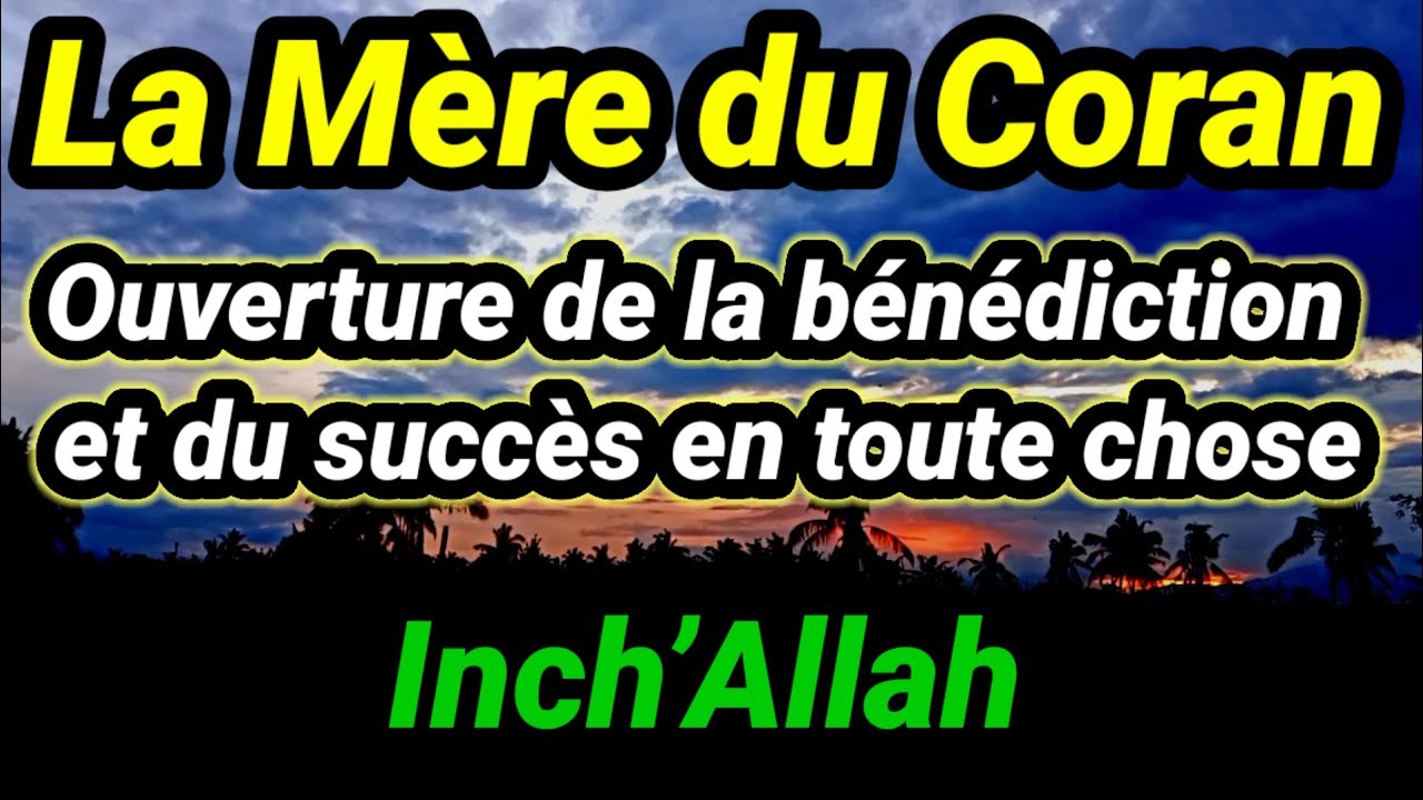 Mélodieux, la Mère du Coran — prière d’ouverture de toutes les affaires et des bénédictions