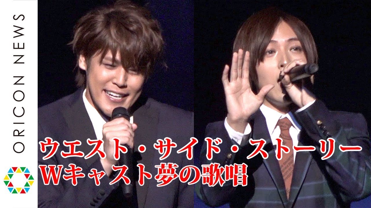 宮野真守、初ミュージカル主演で蒼井翔太らと圧巻歌唱！　笹本玲奈＆北乃きいも登壇　ブロードウェイ・ミュージカル『ウエスト・サイド・ストーリー』製作発表
