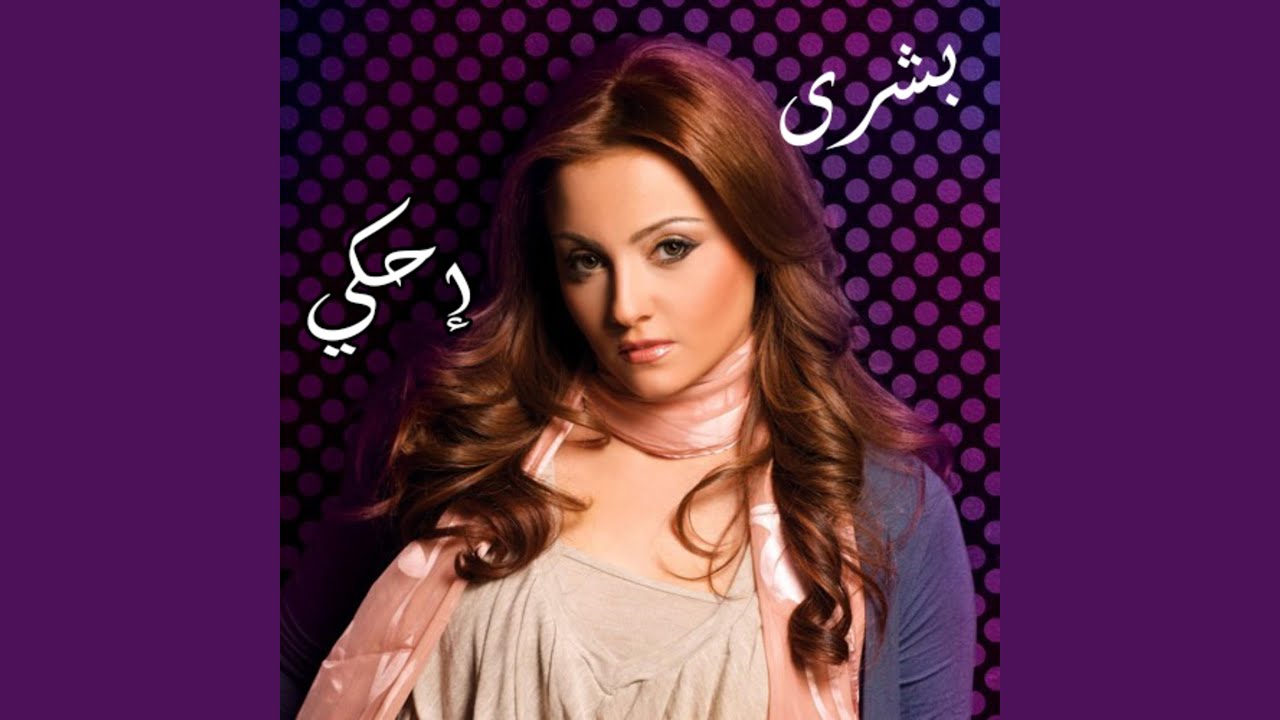 ko youm-كل يوم